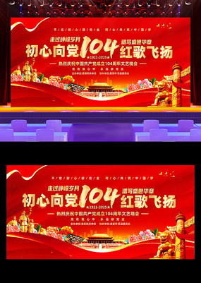 104һչ̨