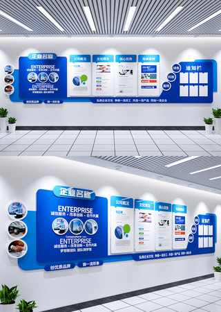 蓝色企业文化墙公司简介宣传栏文化墙 CDR