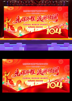 һڽ104̨չ
