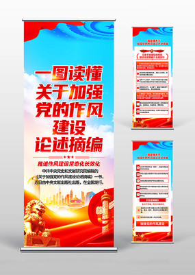 һͼڼǿ罨չ