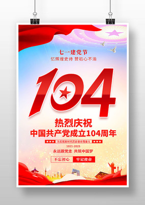 71ڽ104꺣