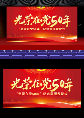 ڵ50ꡰ°䷢ʽ