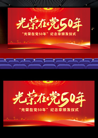 ڵ50ꡰ°䷢ʽ