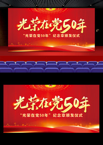 ڵ50ꡰ°䷢ʽ