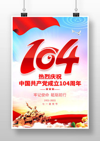 һڽ104꺣