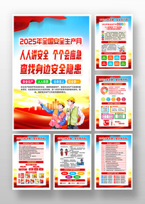 2025갲ȫ֪ʶһ