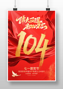 ɫһڽ104꺣