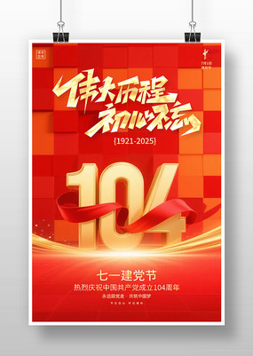 104һڵ