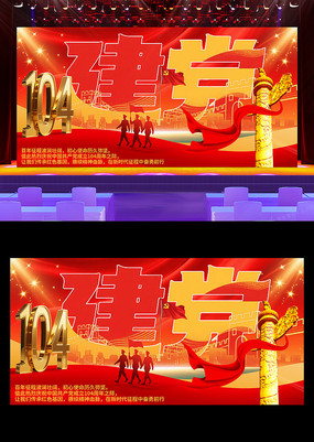 104һ̨չ