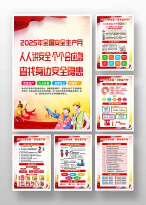 ҵ2025갲ȫһ