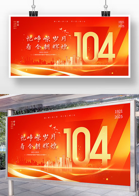 һ104չ