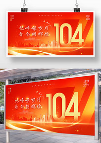 һ104չ