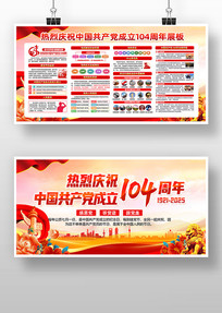 һף104չ