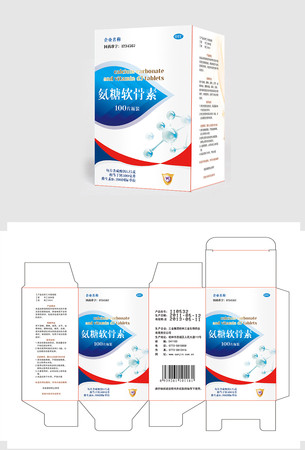 药品包装盒
