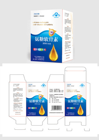 药品包装设计