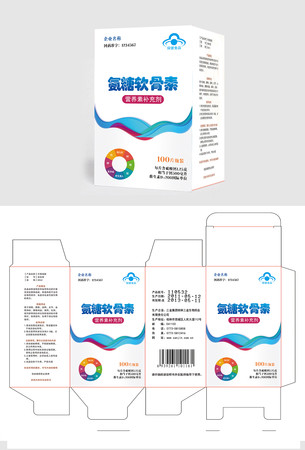 药品盒子包装设计