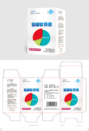 医药包装设计盒子