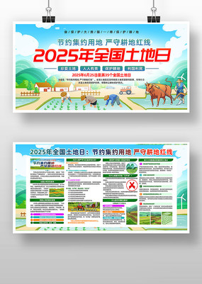 202535ȫ֪ʶչ