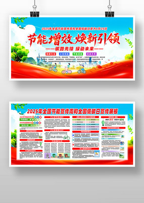 2025��ȫ�����������ܵ�̼��չ�����