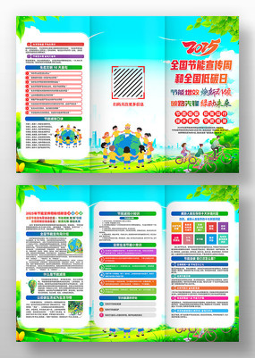 2025ȫܺȫ̼ҳ
