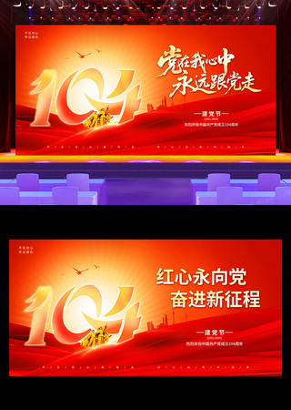 104һչ屳 PSD