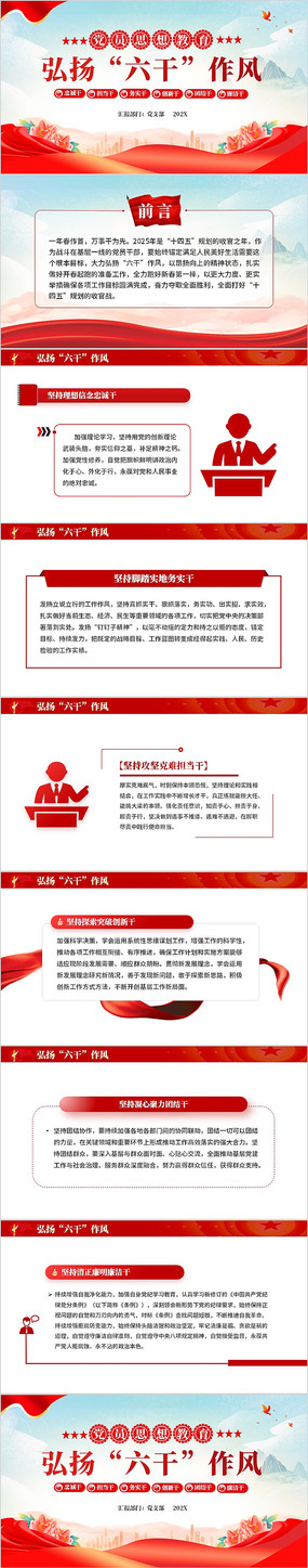 絳Ա˼PPT