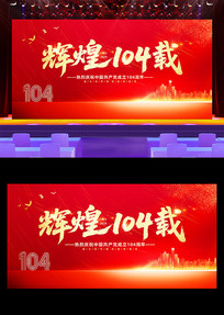 104һ̨