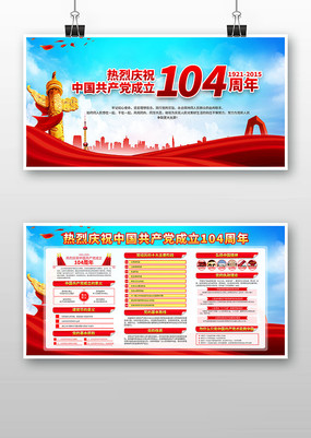 104һչ