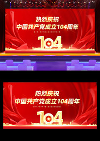 104һչ屳