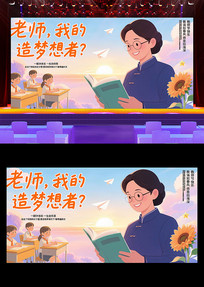 ʦڱչ