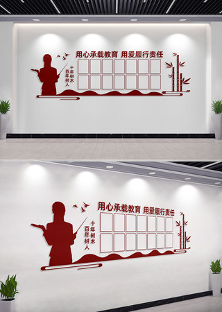 教师老师风采墙照片墙设计 CDR