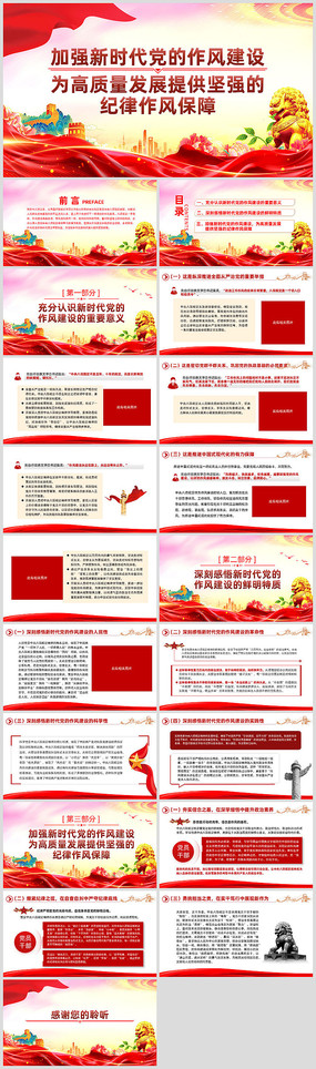 ǿʱ罨ṩ籣
