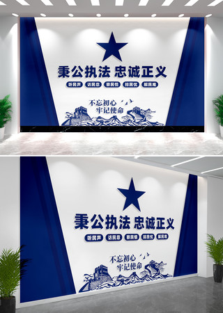 派出所公安局警营文化墙 CDR