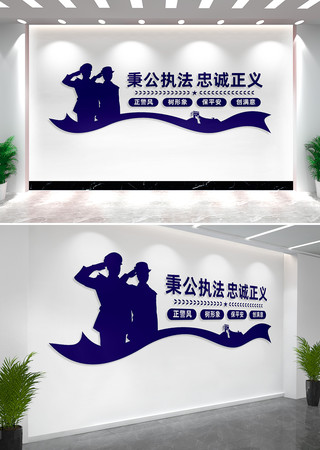 派出所公安局警营文化墙标语 CDR