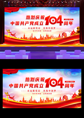 ף104һ̨չ