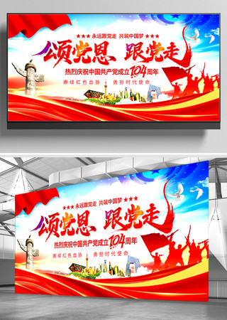 һڽ104̨չͼƬ PSD