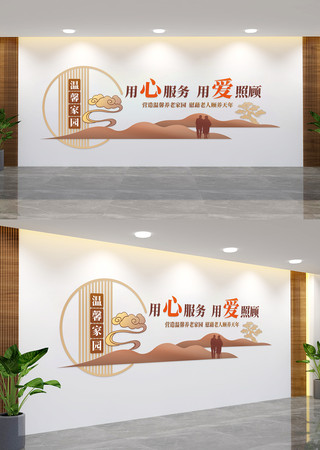 社区养老院文化墙 AI
