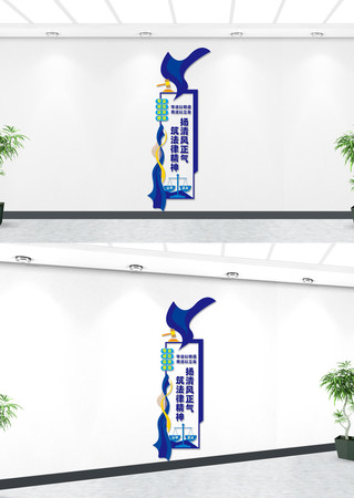 竖版律师事务所文化墙 CDR