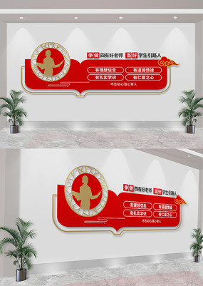 У԰кʦѧУʦʦ罨Ļǽ
