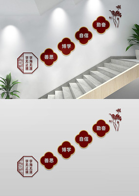 У԰ѧУ¥Ļǽ