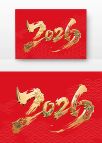 2026