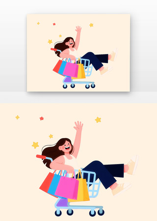 购物节女孩插画购物免扣元素 购物节女孩插画购物免扣元素