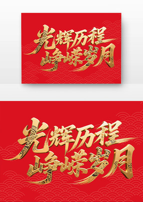 °һ鷨