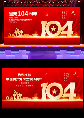 ɫ104һչ
