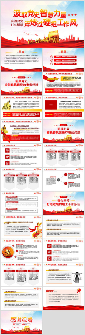 104꼳ȡʷǻ