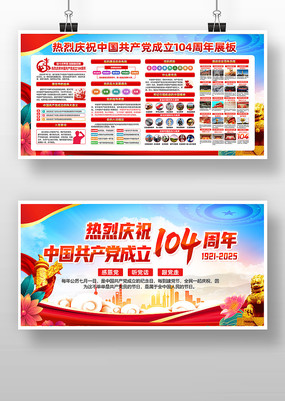 104һչ