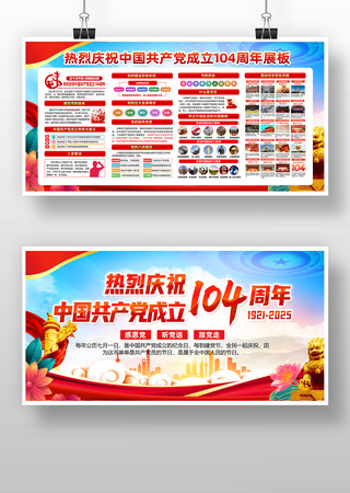 104һչ