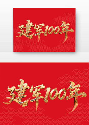 100һ鷨