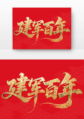 һ鷨