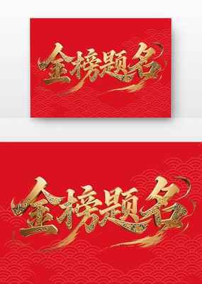 鷨
